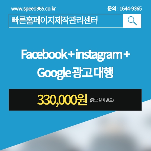 facebook+instagram+  330,000 (Ǻ񺰵)
